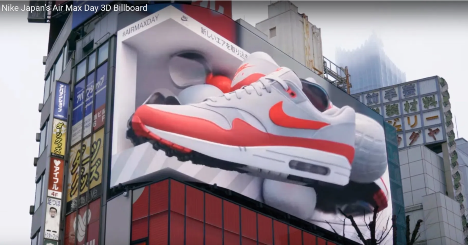 3D model Nike Shoe Box Set with 4K textures VR / AR / low-poly